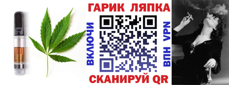 Купить  Ардон  Canna-Cookies конопля 