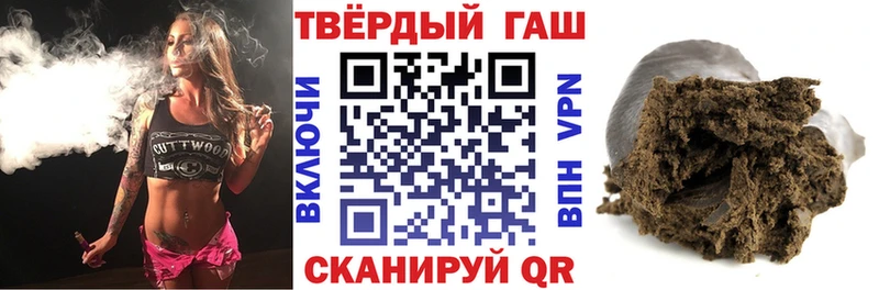 ГАШ убойный  Купить закладки  Ардон 