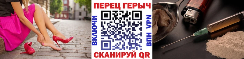 Героин белый  Купить где  Ардон 