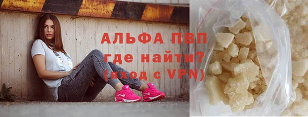 а пвп мука Сосновый Бор