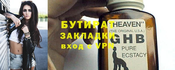 эйфоретик Снежинск