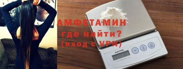 мефедрон мука Сосновоборск