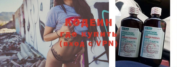 мефедрон мука Сосновоборск
