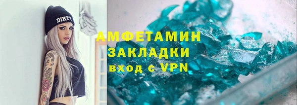 мефедрон мука Сосновоборск