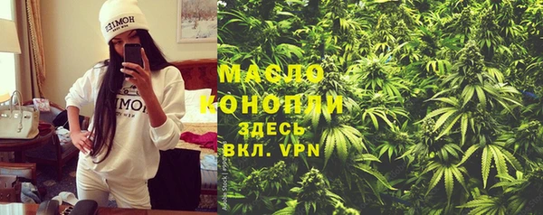 а пвп мука Сосновый Бор