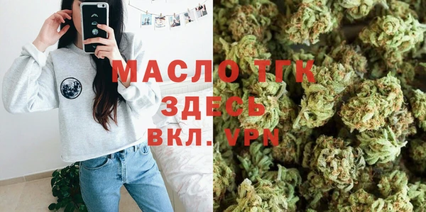 гидра Сосновка