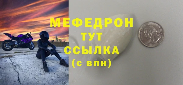 а пвп мука Сосновый Бор