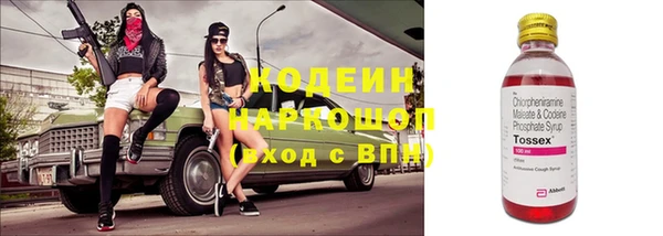 гидра Сосновка