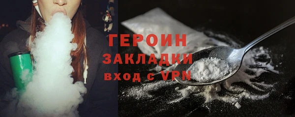 эйфоретик Снежинск