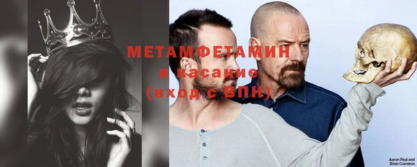 гидра Сосновка