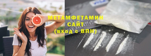 эйфоретик Снежинск