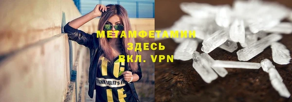 экстази Слюдянка