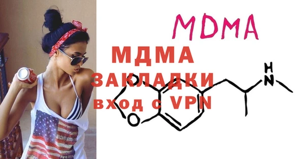 мефедрон мука Сосновоборск