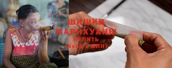 гидра Сосновка