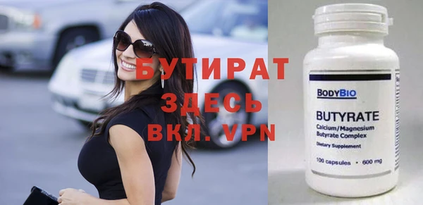 а пвп мука Сосновый Бор