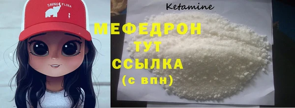 а пвп мука Сосновый Бор