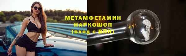 гидра Сосновка