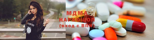 гидра Сосновка