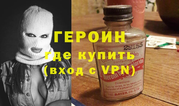 мефедрон мука Сосновоборск