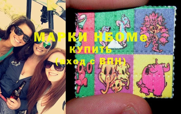MDMA Покачи