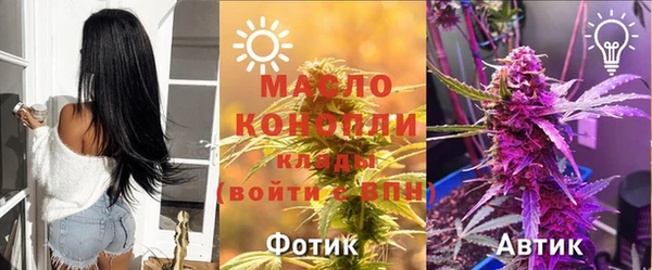 а пвп мука Сосновый Бор