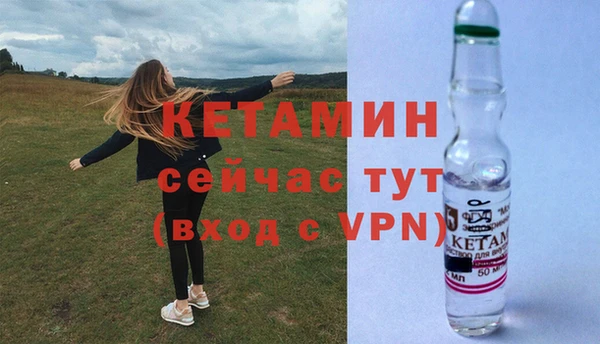 мефедрон мука Сосновоборск