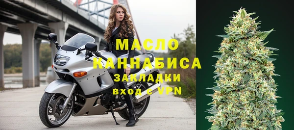 гидра Сосновка