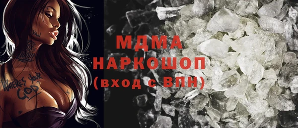 а пвп мука Сосновый Бор