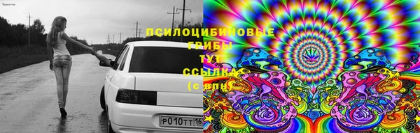 экстази Слюдянка