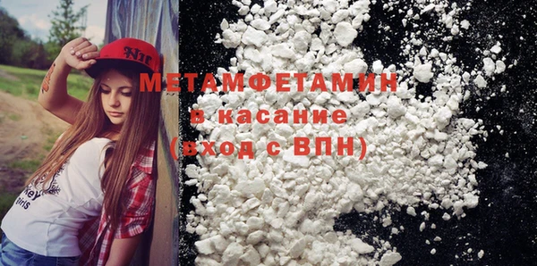 мефедрон мука Сосновоборск