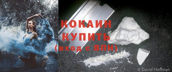 экстази Слюдянка