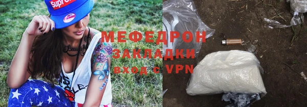 экстази Слюдянка