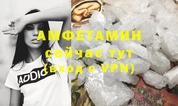 мефедрон мука Сосновоборск