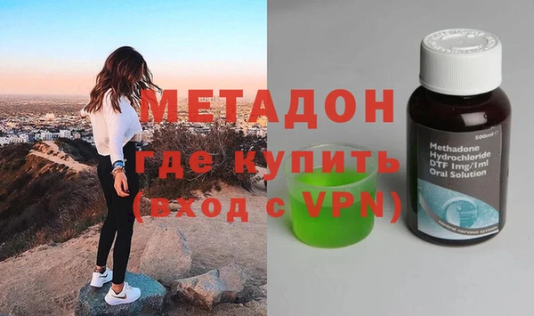 мефедрон мука Сосновоборск