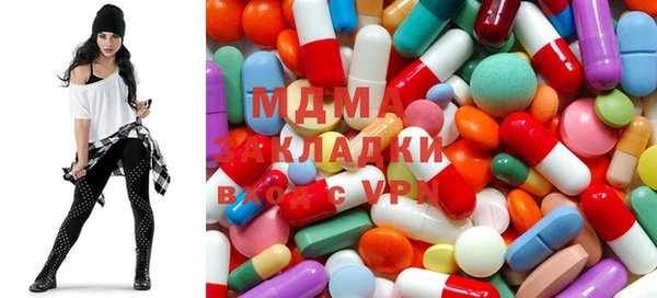 гидра Сосновка