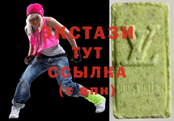 мефедрон мука Сосновоборск
