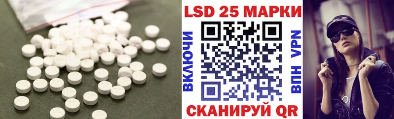 Купить где  Ардон  ЛСД экстази кислота 