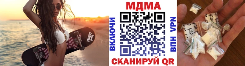 MDMA Molly  Купить закладки  Ардон 