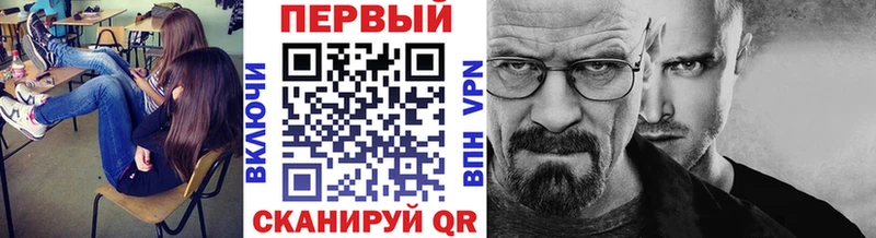 Купить  Ардон  Метамфетамин мет 