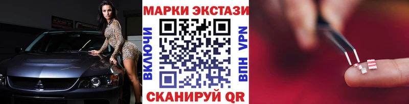 Купить  Ардон  Марки 25I-NBOMe 1,8мг 